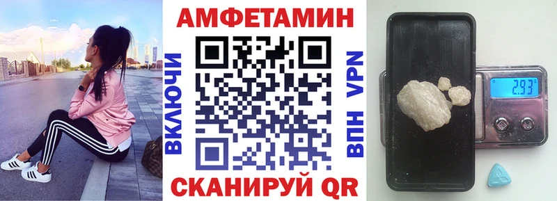 Амфетамин VHQ  Мураши 