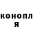 ГАШ гашик mimmi fofana
