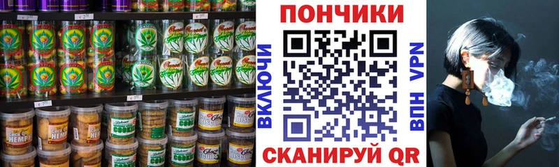 Cannafood марихуана  где найти наркотики  дарк нет клад  Мураши 