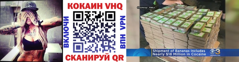 наркошоп  Мураши  КОКАИН FishScale 
