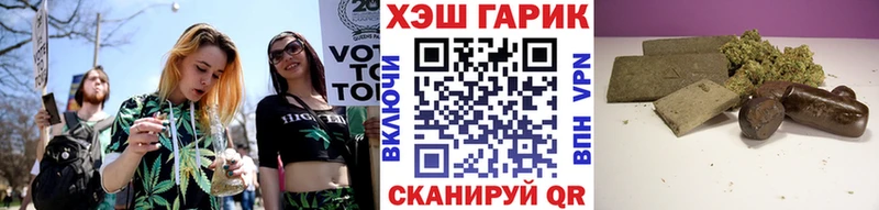 ГАШИШ Ice-O-Lator сайты даркнета Telegram Мураши KRAKEN онион