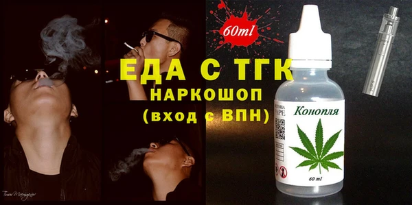 мефедрон Алексин