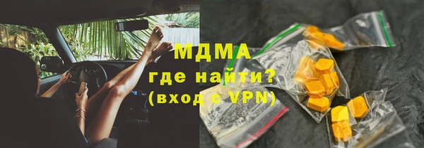 мефедрон Алексин
