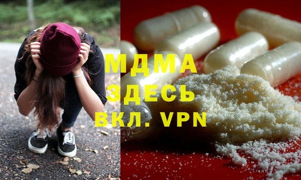 мефедрон Алексин