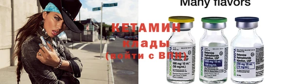 меф VHQ Пестово