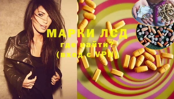 мефедрон Алексин