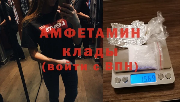 мефедрон Алексин
