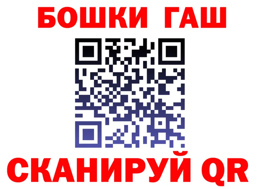 Гашиш Ice-O-Lator ссылки это OMG Мураши
