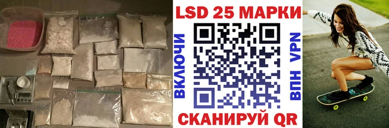 цены наркотик  Мураши  Лсд 25 экстази ecstasy 