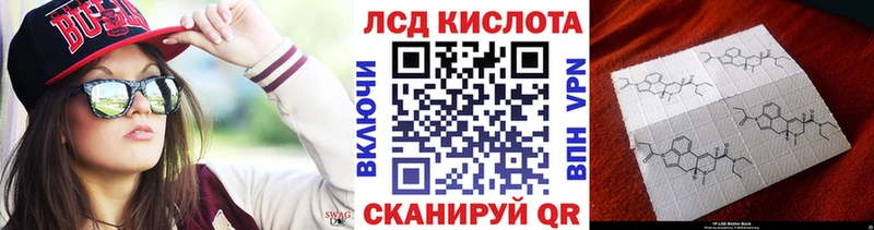 где купить наркотик  Мураши  Марки 25I-NBOMe 1,5мг 