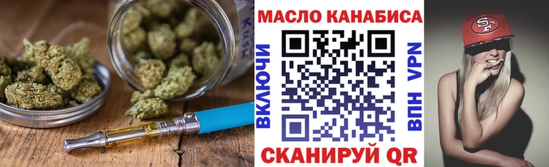 Дистиллят ТГК Wax  мега tor  Мураши 